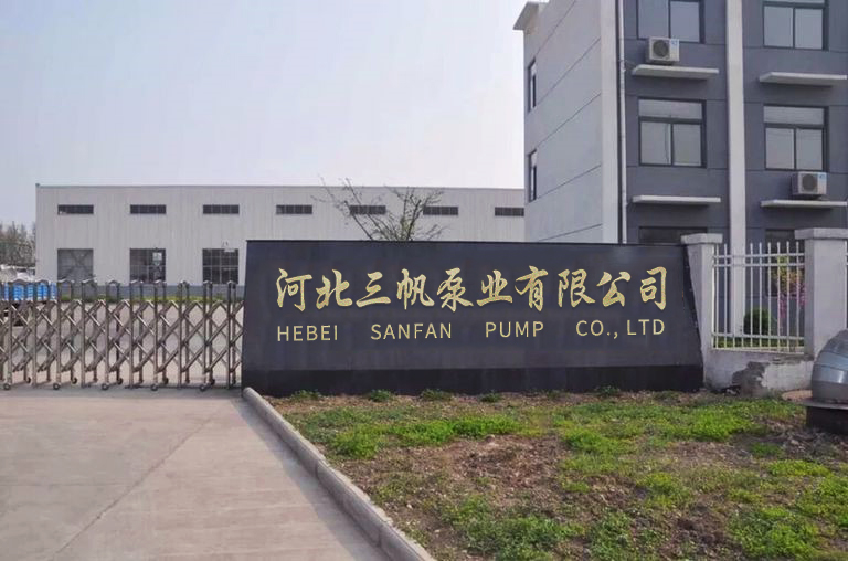 公司簡介